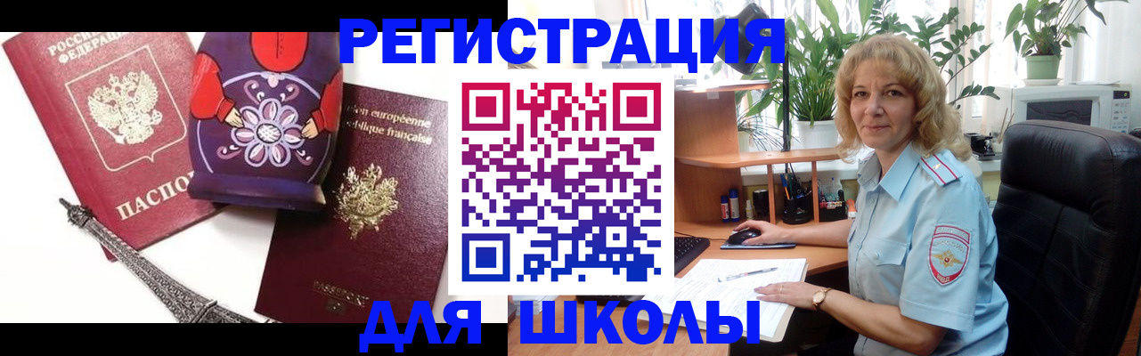 найти адрес прописки в Суворове